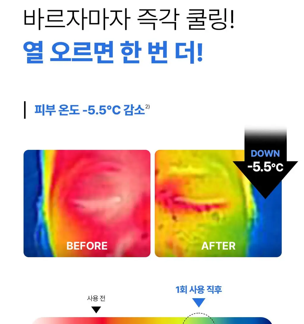 [쿨링/진정] 센텔리안24 마데카 수분크림 하이드라 카밍 기획(50ml+15ml) 상세페이지 25
